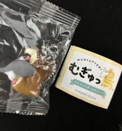 むぎゅっ鳥 マスコットボールチェーン サクラブンチョウのサムネイル