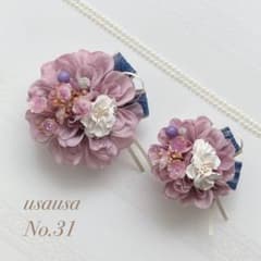 お揃いコサージュ(ハンドメイド)No.31のサムネイル