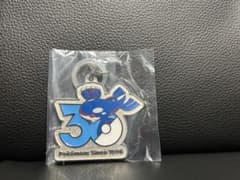 ポケモン 30周年 カイオーガ アクリルキーホルダーのサムネイル