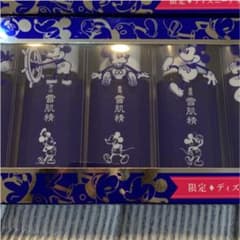 雪肌精化粧水のサムネイル