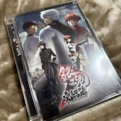 劇場版 銀魂 完結篇 万事屋よ永遠なれ('13劇場版銀魂製作委員会)
