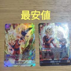 【フュージョンワールド】孫悟空/ベジータ FB09-082 SRパラレルのサムネイル