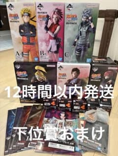 이치 반 쿠지 NARUTO 피규어 컴프 하위 상 덤