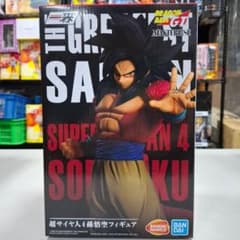 신품 THE GREATEST SAIYAN B상 초사이어인 4 손오공 078