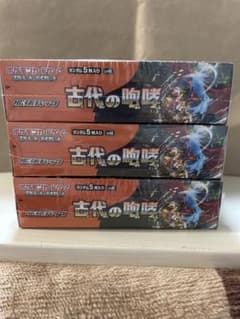 古代の咆哮3BOXシュリンク付きのサムネイル