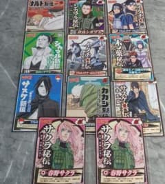 2+9枚セット NARUTO ナルト 購入特典 イラストカード ミニカード
