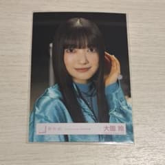大園玲　直筆　青衣装　ヨリ 大園玲 TGUT MV衣装 ヨリ - メルカリ