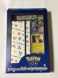 ソード＆シールド Pokemon GO カードファイルセット - メルカリ