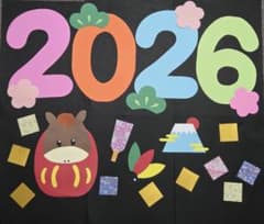 2026年 お正月壁面デコレーション 午年 【即購入OK】のサムネイル