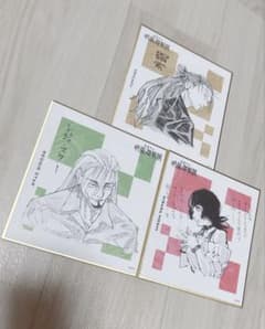 呪術廻戦展 色紙 3枚セット 羂索 レジィ・スター 星綺羅羅のサムネイル