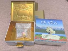 Shiroi Koibito Animal Crossing: New Horizons Jun Collaboration Can