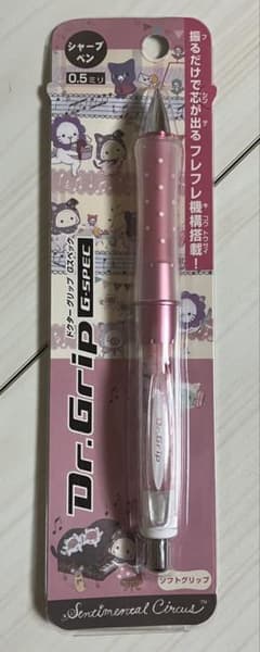 センチメンタルサーカス クロネコ幻想曲 ドクターグリップ シャープ