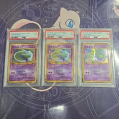 ポケモンカード【3連番】ひかるミュウ　PSA1 ポケモンカード【3連番】ひかるミュウ PSA1 - メルカリ