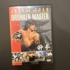 酔拳('78香港)のサムネイル