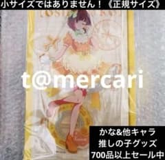 Oshi no Ko 47 Prefectures Acrylic Stand　Arima Kana Kanto Summer Festival Kyomafu Mandarin Orange