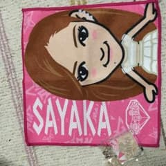 SAYAKA セットのサムネイル