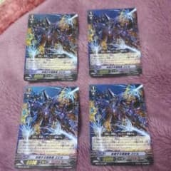 拒絶する根絶者エビルのサムネイル