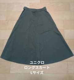 UNIQLO フレアスカート カーキ Lサイズ　ロングのサムネイル