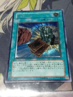 遊戯王 レア・ヴァリュー レリーフ - メルカリ