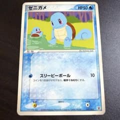 ゼニガメ 構築済みスターター カメックス☆水 017/052 ポケモンカード