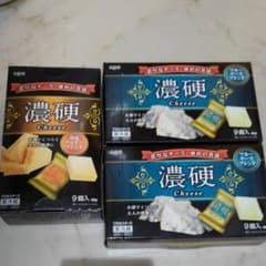 ライム様専用　濃硬ブルーチーズ　　濃硬チェダーチーズのサムネイル
