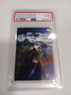 【PSA世界6枚】PSA8　　エヴァンゲリオン カードダス PSA世界6枚】PSA8 エヴァンゲリオン カードダス - メルカリ