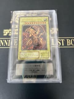 遊戯王 ラーの翼神竜 ウルトラレアARS10 - メルカリ