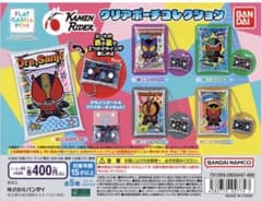 仮面ライダー クリアポーチコレクション 全5種セット ガチャ