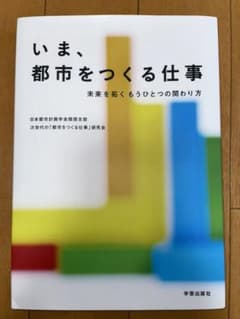 他の商品をまとめて購入されたら200円割引します！のサムネイル