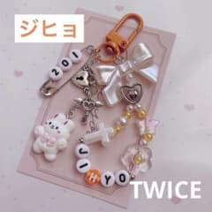 no.531 ♡ TWICEジヒョ 韓国ビーズキーホルダーオーダーコレクト