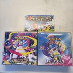 最安ショップ比較】 【シュリンク付き・未開封BOX】ポケモンカード
