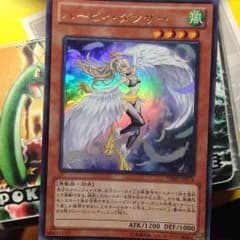 ハーピィダンサーのサムネイル