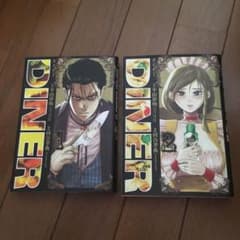 DANER 1、2巻のサムネイル