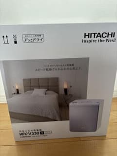 新品2025年製】 日立 布団乾燥機 HFK-V330 スイートライラック - メルカリ