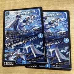 ブルーインパルス 真実を見極めよ、ジョニー 4枚 - メルカリ