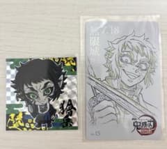 Thumbnail of 鬼滅の刃 鬼滅 きめつ 無限城編 獪岳 ムビチケ風カード ウエハース シール