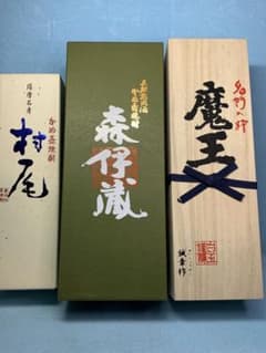 本格芋焼酎 森伊蔵 村尾 伊七郎各720ml 贈答用ギフト箱入り - メルカリ