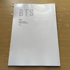BTS OFFICIAL FANCLUB MAGAZINE Vol.9