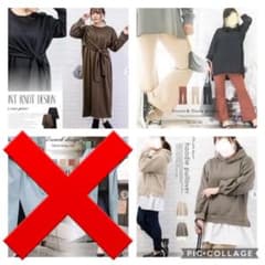 大きい服のサムネイル