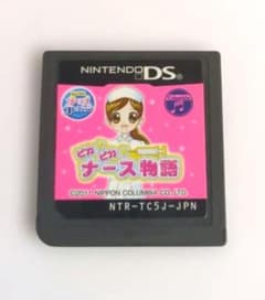 ピカピカ ナース物語 ニンテンドーDS ソフト【動作確認済】のサムネイル