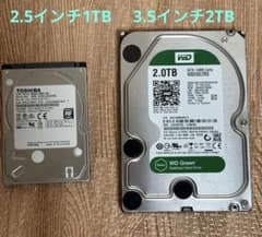 東芝2.5インチ 1TB HDD/WD WD20EZRS 3.5インチ 2TB - メルカリ