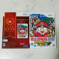 桃鉄　戦国・維新のヒーロー大集合！のサムネイル