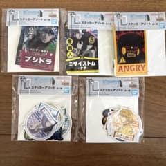 HUNTER × HUNTER 이치 반 쿠지 스티커 어소트