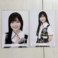 櫻坂46 Lonesome 15th 封入 生写真 山川宇衣 ヨリ チュウ - メルカリ