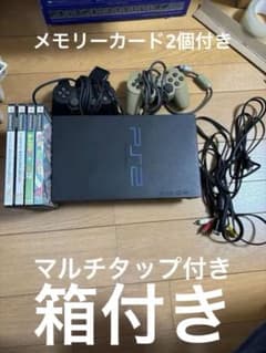 SONY PlayStation 2 本体 ソフト4本マルチタップ付きのサムネイル