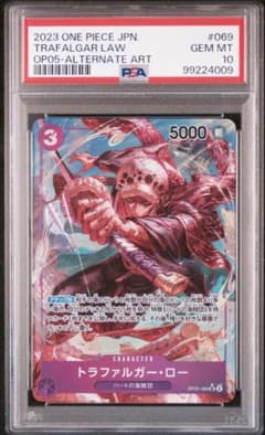 1*e様 ワンピースカード　トラファルガー　ロー　psa10 OP05-069 1*e様 ワンピースカード トラファルガー ロー psa10 OP05-069 - メルカリ