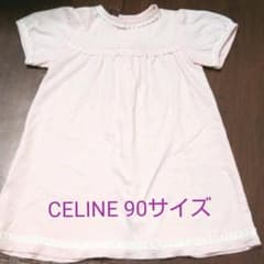 CELINE 90のサムネイル