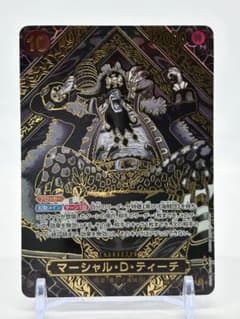 ワンピースカード マーシャルdティーチ 金 SP 師弟の絆 - メルカリ