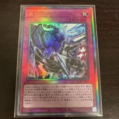 遊戯王 霆王の閃光 ドミナススパーク 遊戯王 霆王の閃光 ドミナススパーク シク/シークレットレア 1枚