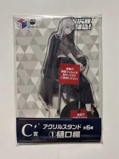 樋口楓　七次元生徒会　にじさんじ　アクスタのサムネイル